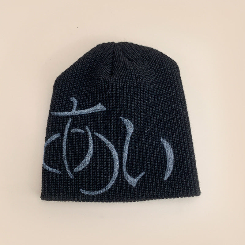 Knit Beanie