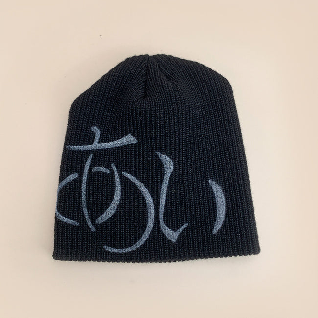 Knit Beanie