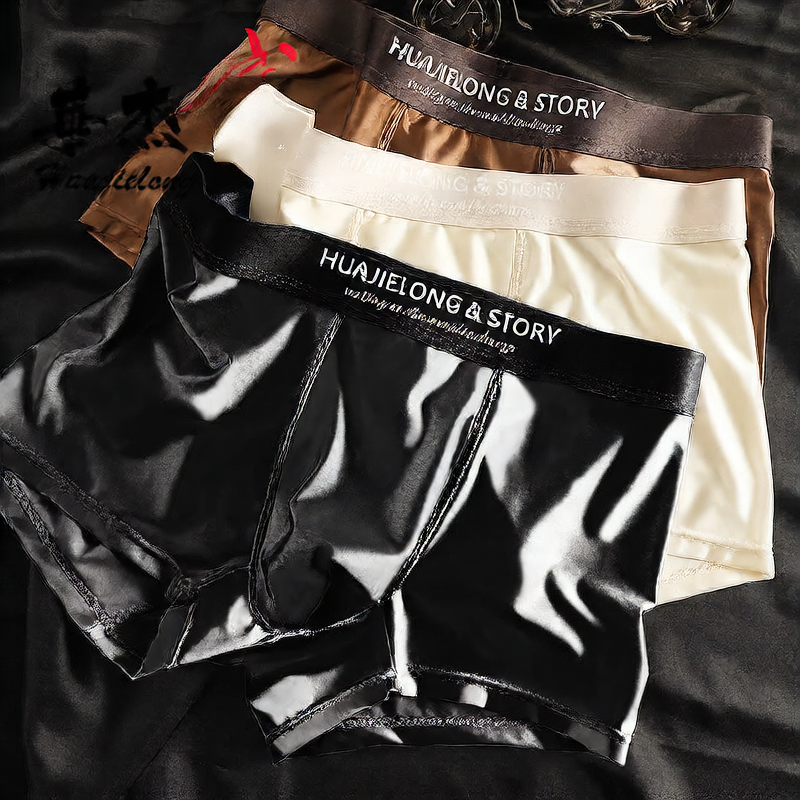 Ice Silk Underwear