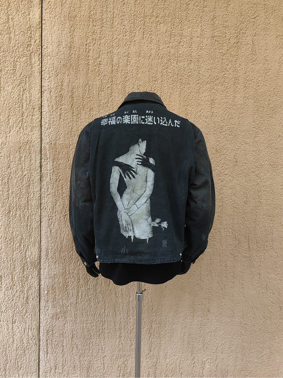 Mens Cotton Jacket