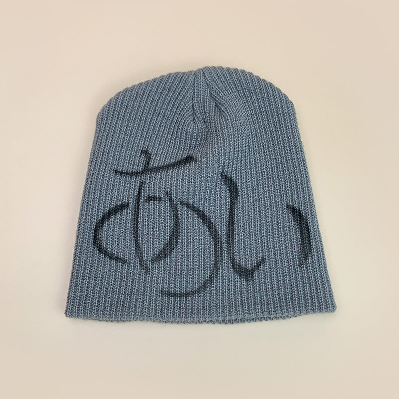 Knit Beanie