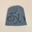 Knit Beanie